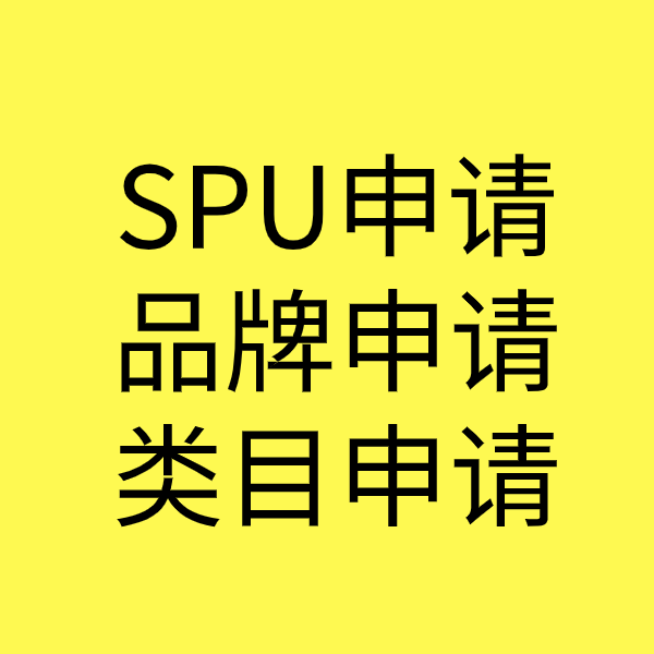 鄂城类目新增